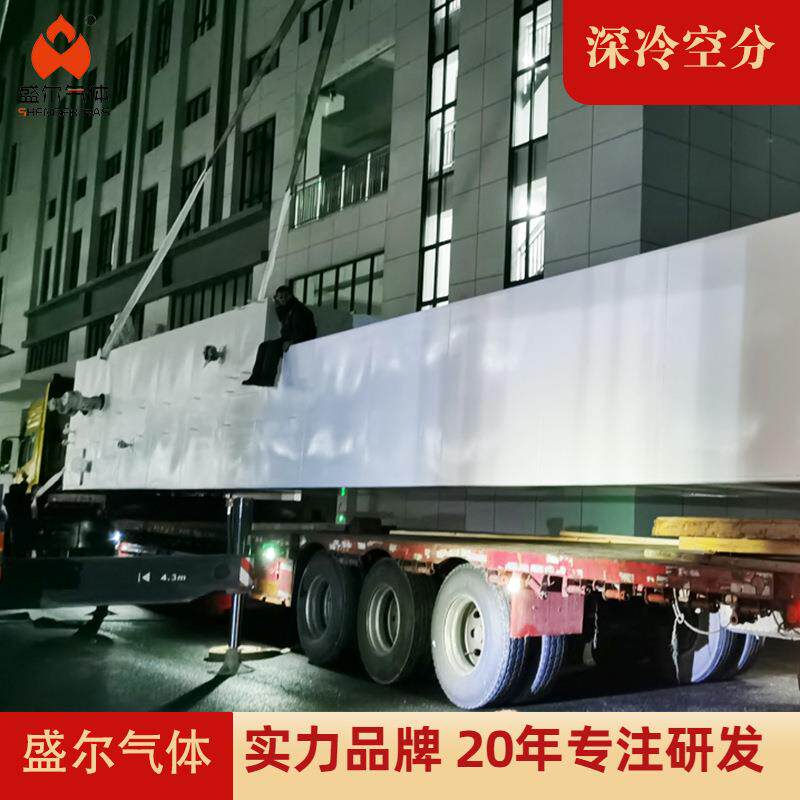 空分设备杭州制氮制氧装置-196℃低温液氮液氧气体