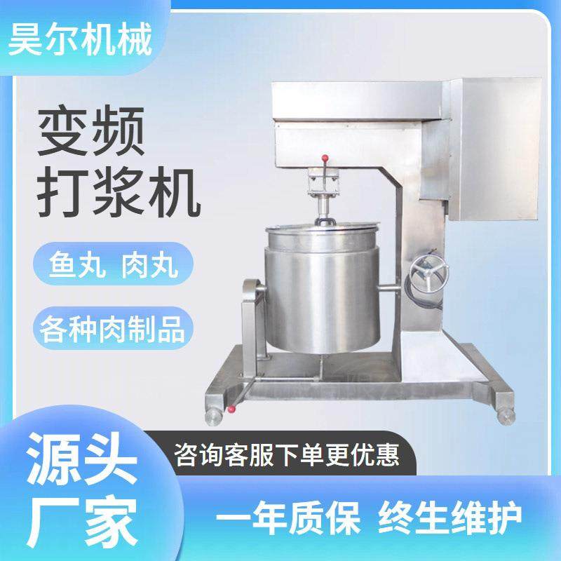 鱼丸打浆桶鱼泥加工嫩化设备火锅丸撒尿牛丸,厨房电器,其他商用厨电,淘宝优惠券,粉丝福利购,淘宝优惠卷