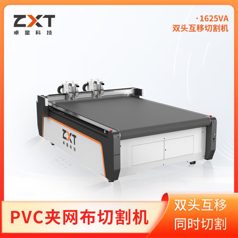 数控1625复合材料切割机PVC夹网布单多层裁剪机橡皮艇切割机