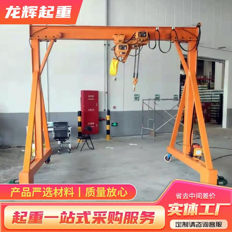 移动式龙门架起重机2吨5吨电动门式起重机小型无轨电动万向龙门吊