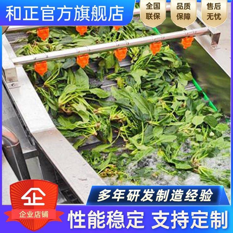 蒸汽杀青护色机漂烫冷却机全自动漂烫冷却设备蒸煮冷却清洗机