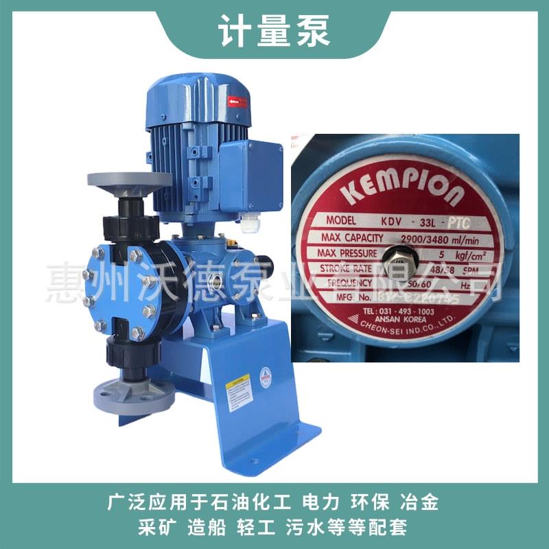 供应计量泵KDV-43L-PTC水处理污水废水加药泵AX1-52-PFC化工泵