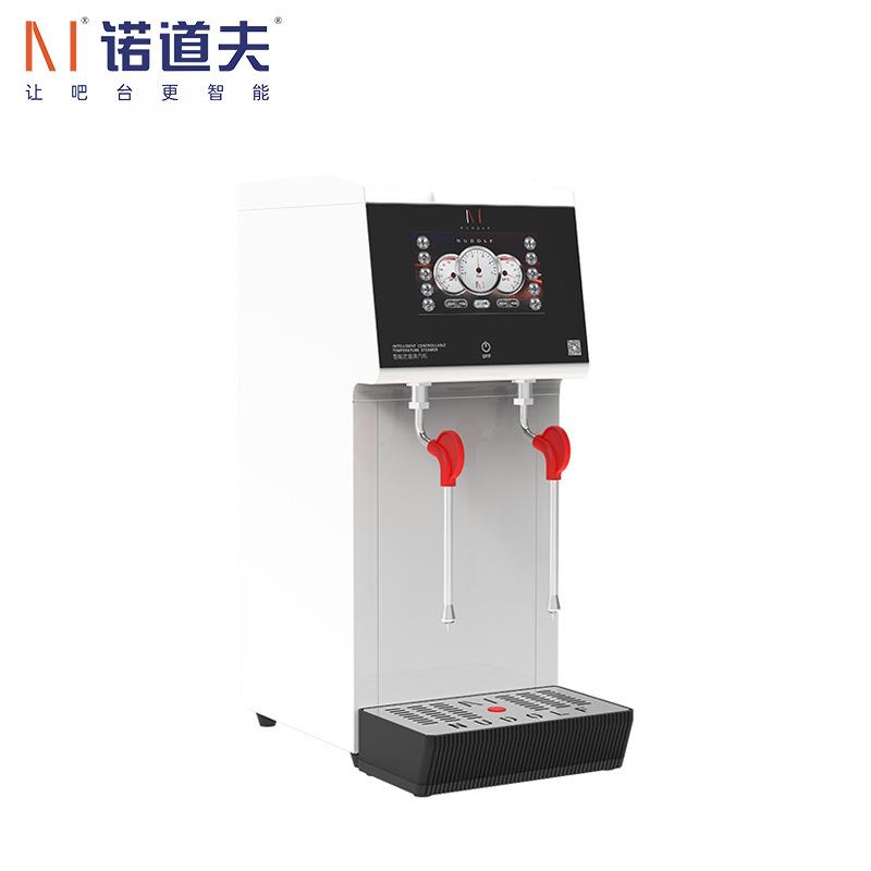全自动触控蒸汽机奶茶店设备全套蒸汽奶泡机咖啡机萃茶机