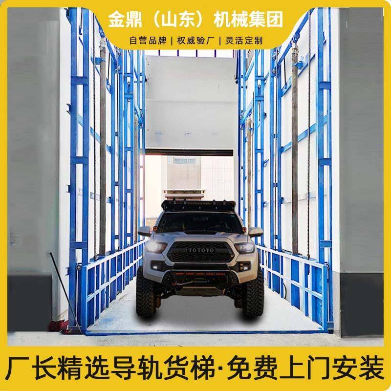 链条升降机吨6米举升机厂房仓房车间物流提升机导轨货梯升降式