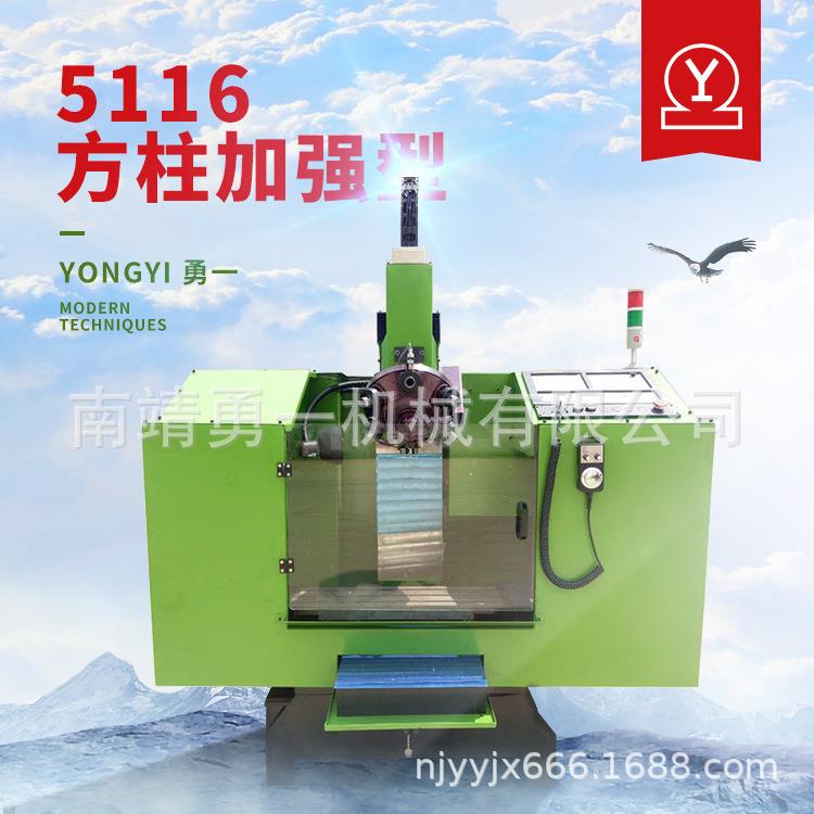 厂家数控机床自动钻床数控钻孔机机床自动钻孔机立式钻攻一体
