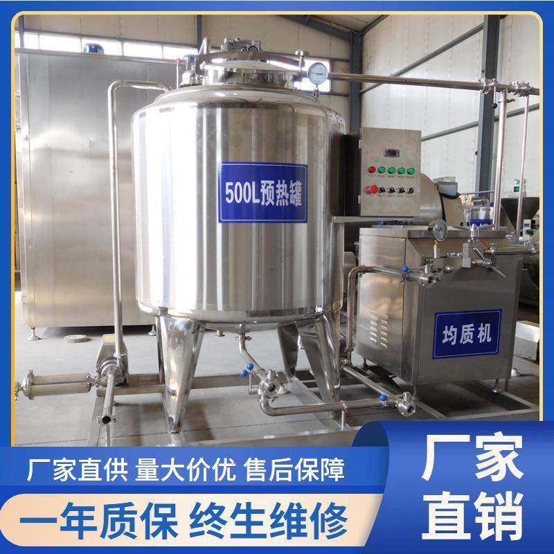 不锈钢奶罐骆驼奶巴氏杀菌机直冷式储奶罐商用液态奶加工设备,厨房电器,其他商用厨电,淘宝优惠券,粉丝福利购,淘宝优惠卷
