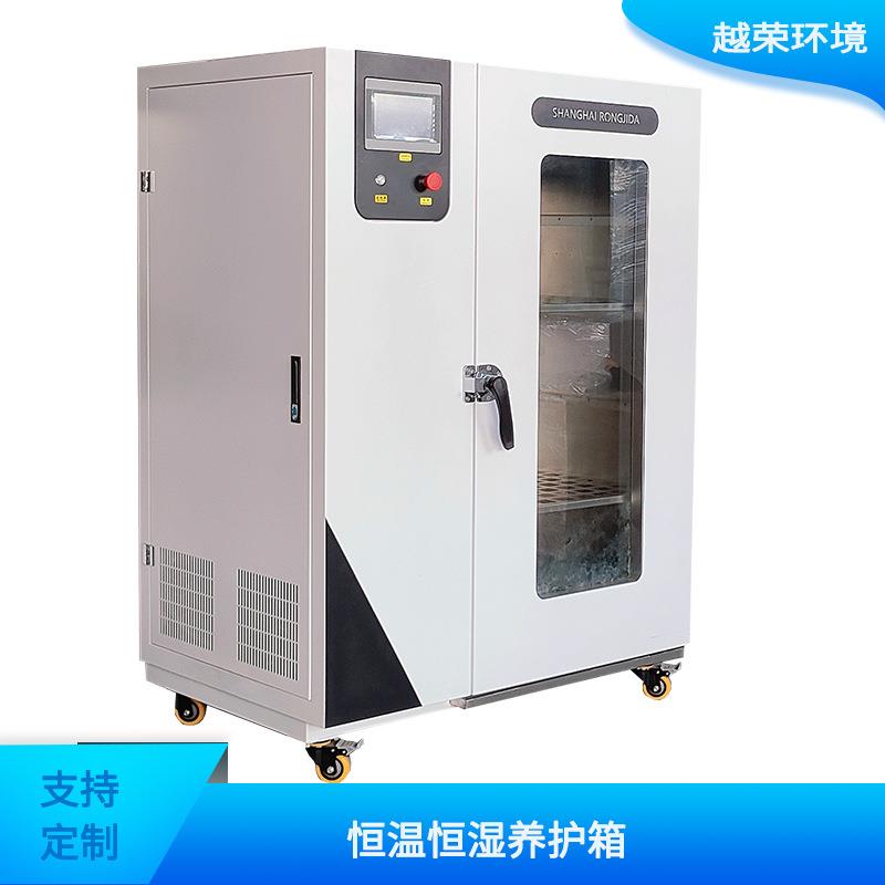 标准混凝土养护箱恒温恒湿水泥试块标养箱厂家供应