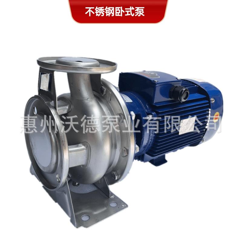 GZA不锈钢卧式管道离心泵304/316冷冻水空调冷却系统配套循环补水