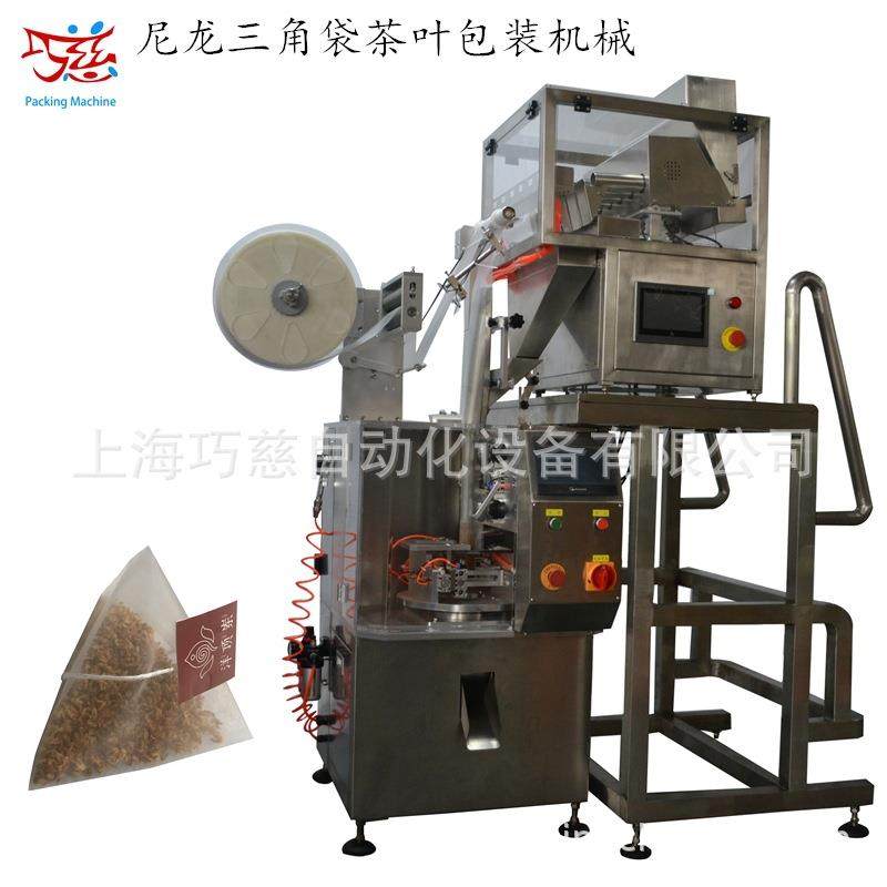 全自动云雾绿茶叶包装机挂线挂标尼龙三角袋包装机雀舌包装机,办公设备/耗材/相关服务,包装机,淘宝优惠券,粉丝福利购,淘宝优惠卷