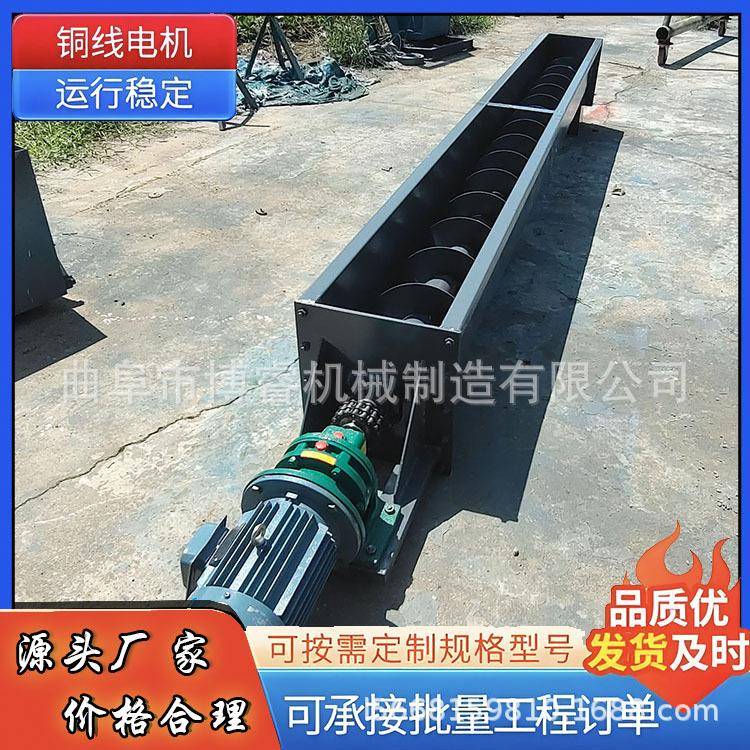 单相电玉米输送机U型淀粉螺旋提升机不锈钢面粉上料机