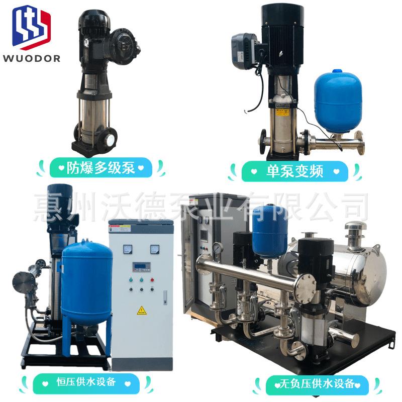 CDMF试压泵不锈钢立式多级轻型管道智能变频背负式增压泵房控制柜