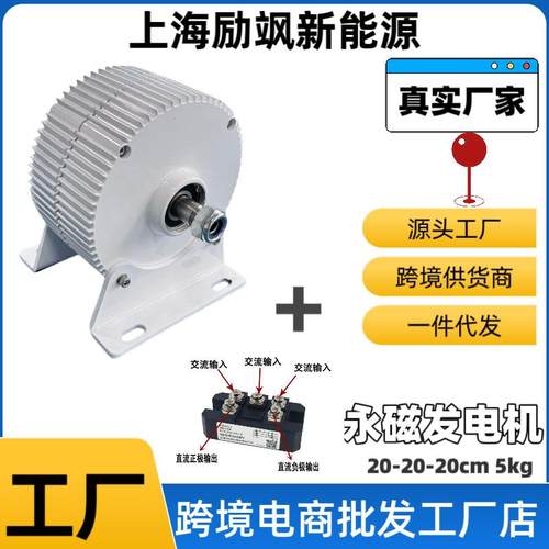 300W风力三相永磁交流发电机同步发电机组厂家直销
