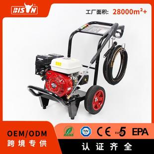 Bison200bar汽油高压洗车机曲轴泵洗车大功率大流量商用清洗机