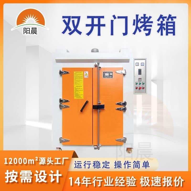 源头厂家按需设计多层架恒温烘箱热风循环工业烤箱箱式高温固化炉