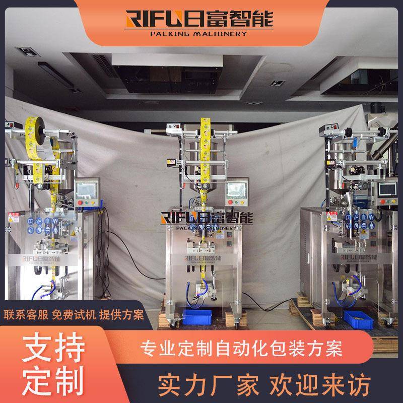 立式液体包装机袋装豆奶包装设备糖浆酵素包装机