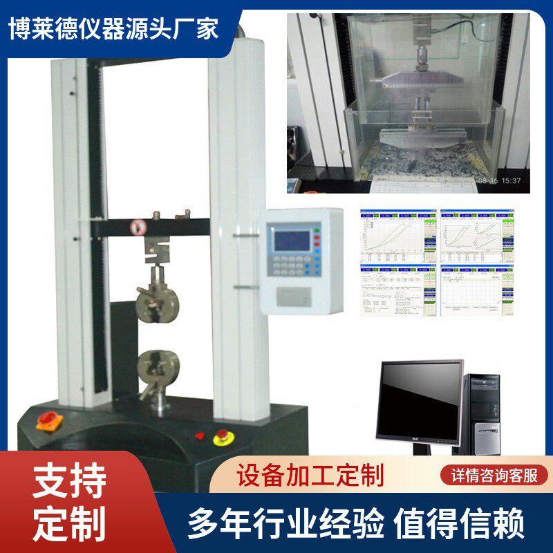 玻璃屏静压试验机 手机屏软压测试仪 平板触摸坐压试验仪
