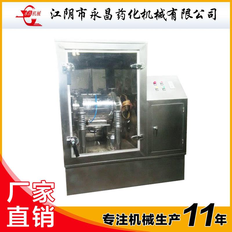 超微粉碎机中药磨粉机商用低温灵芝枸杞破壁超细打粉机多功能