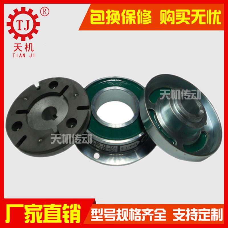 广东东莞厂家现货微型电磁离合器TJ-A1-0.6小型电磁离合器DC24V