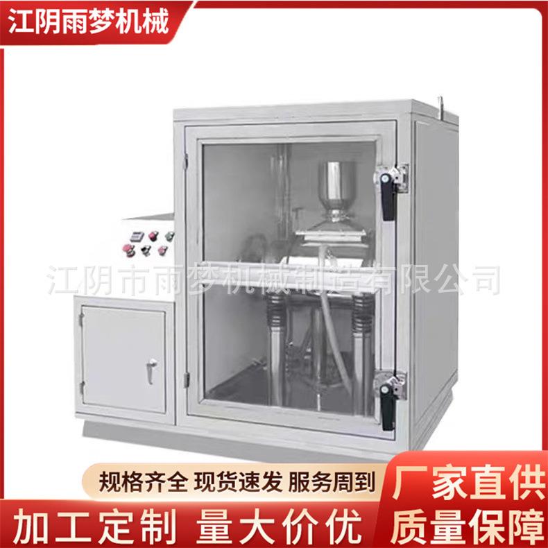 厂家供应现货振动磨超微粉碎振动磨振动式超微粉碎机