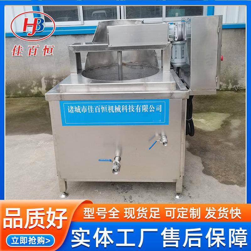 商用圆形方形油炸单机薯条山药片油炸锅自动控温小酥肉鸡柳油炸