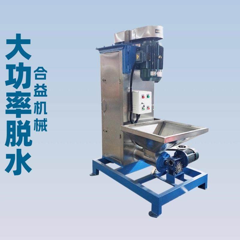 厂家直销PVC破碎清洗脱水机ABS塑料脱水立式甩干机,五金/工具,其他塑料机械,淘宝优惠券,粉丝福利购,淘宝优惠卷