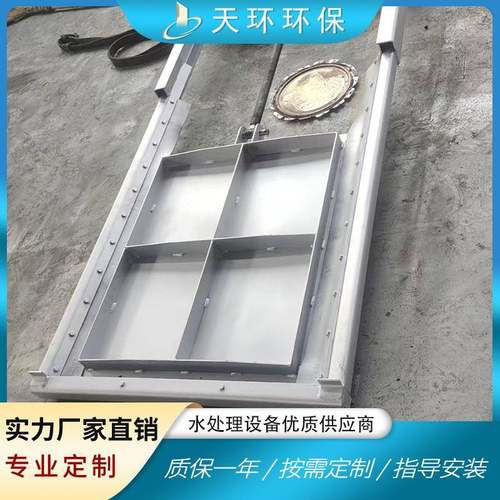 厂家供应暗杆式钢制闸门渠道闸门电动启闭机止水闸门全自动不锈钢