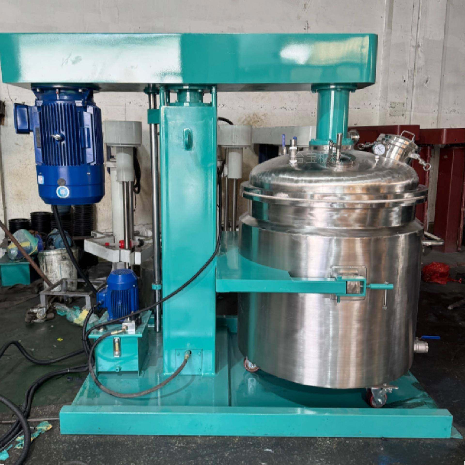 不锈钢真空分散机变频调速高粘度热熔胶AB胶真空分散机,工业油品/胶粘/化学/实验室用品,分散机,淘宝优惠券,粉丝福利购,淘宝优惠卷