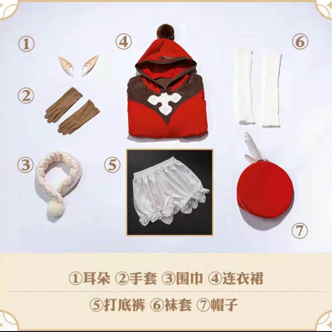 可莉cos服原神全套可爱萝