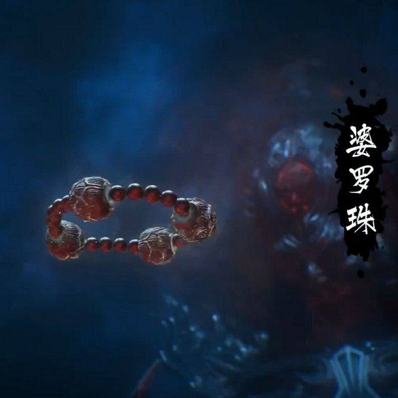 凡人修仙传杨洋韩立同款