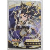 包邮 绘本大陆五星卡绘本大陆正版 稀有卡伏羲异画光栅卡 可绑定五星