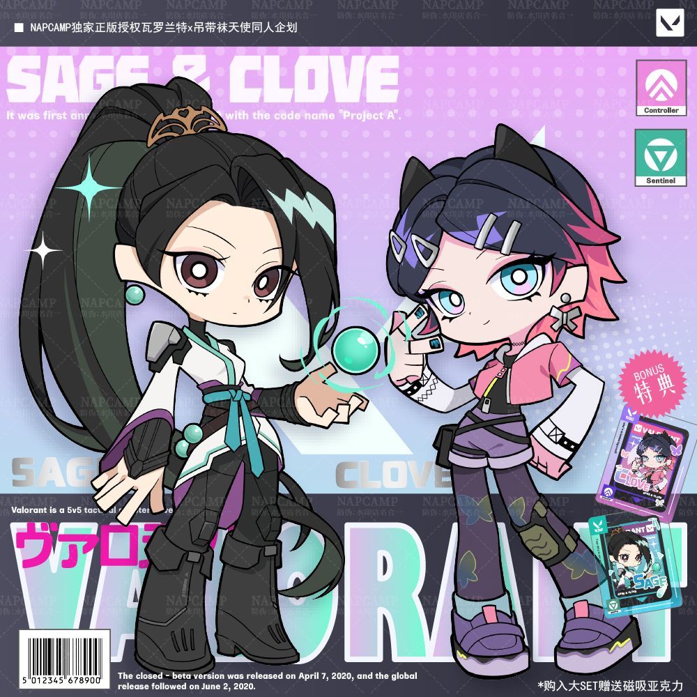 无畏契约原创瓦罗兰特徽