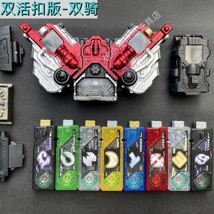 假面骑士加布驱动器国产日语假面骑士W双活扣DX驱动器变身腰带可