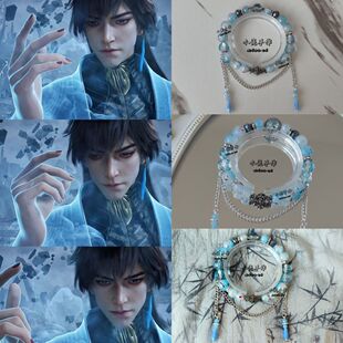 凡人修仙传凡人修仙传玄骨上人萧诧衍生周边印象手链高颜值简约手