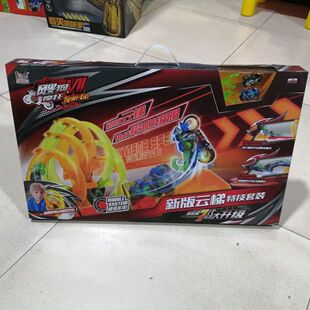 飓狗摩托车套装爱动飕飕狗摩托车轨道狂风玩具套装男孩惯性迷你回