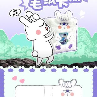 南波小兔名学南波万官方卡册南波小兔毛绒卡册名侦探学院第七季官