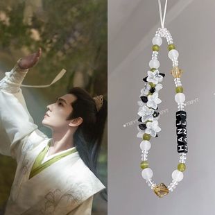凡人修仙传韩立杨洋凡人修仙传印象挂件原创高级感撞色手机链DIY