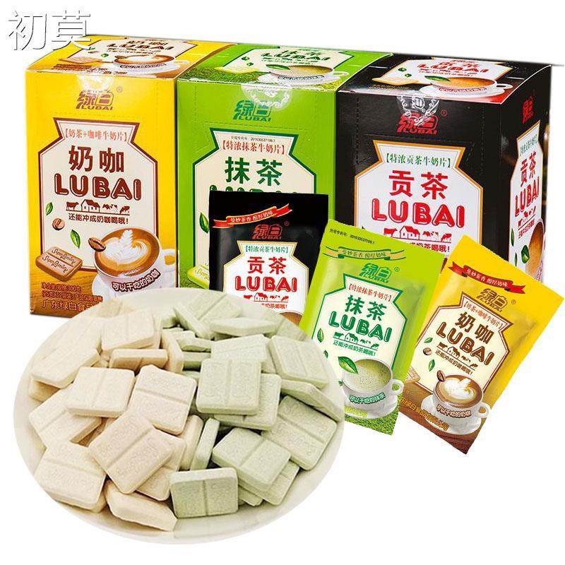 绿白抹茶奶片12包贡茶奶咖味牛奶片干网红儿童糖果休闲零食