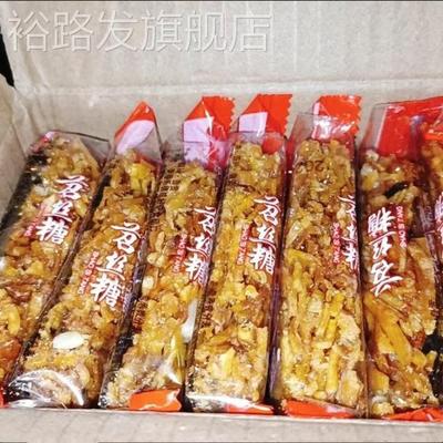 老式硬脆沙琪玛多口味沙琪玛奇酥怀旧童年办公室零食整箱