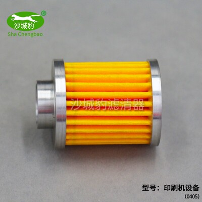 K0405空气滤芯发电机 印刷机厂油墨设备配件工程机械呼吸滤空滤格