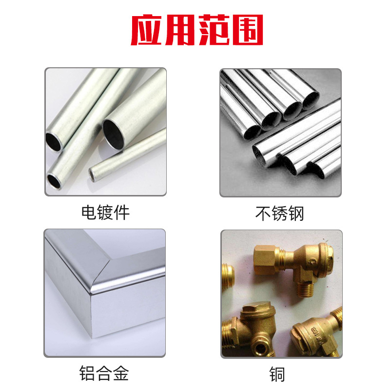 双组份常温固化耐高温胶水300B度五金电子零件结构粘接环氧不怕热