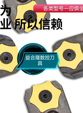 数控六面钢管外毛刺合金刮刀片HEMB-1 2 3 4 5 6 RS63 615HRB1234