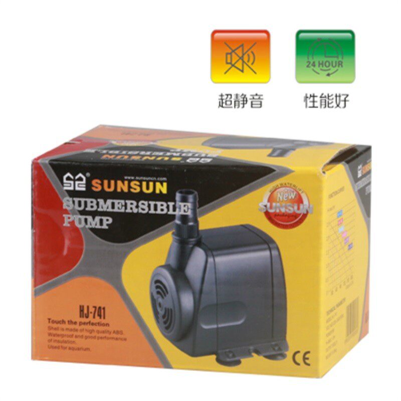 森森HJ-741多功能潜水泵8W家C用鱼缸抽水泵循环泵小流水泵过滤水