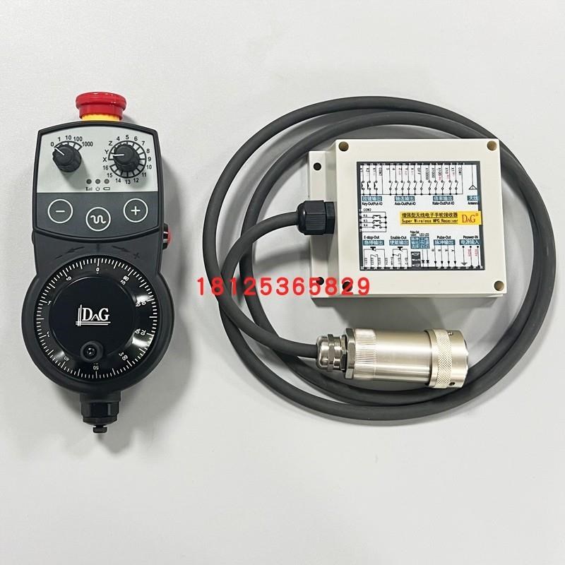 无线电子手轮替代安士能HBA-079827/098672/084962/086734手摇轮