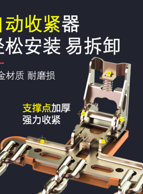 众泰T200 T600 T500 SR7 SR9大迈X5 X7汽车轮胎加粗铁链防滑链条