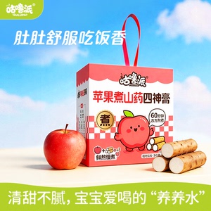 咕噜派苹果煮山药儿童四神膏饮品