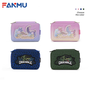 范姆FANMU多功能收纳包儿童笔袋大容量小学生文具盒铅笔盒高颜值