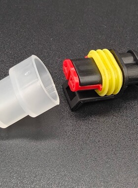 DJ7021-1.5-21防尘盖白色透明母端防尘盖国产汽车连接器接插件