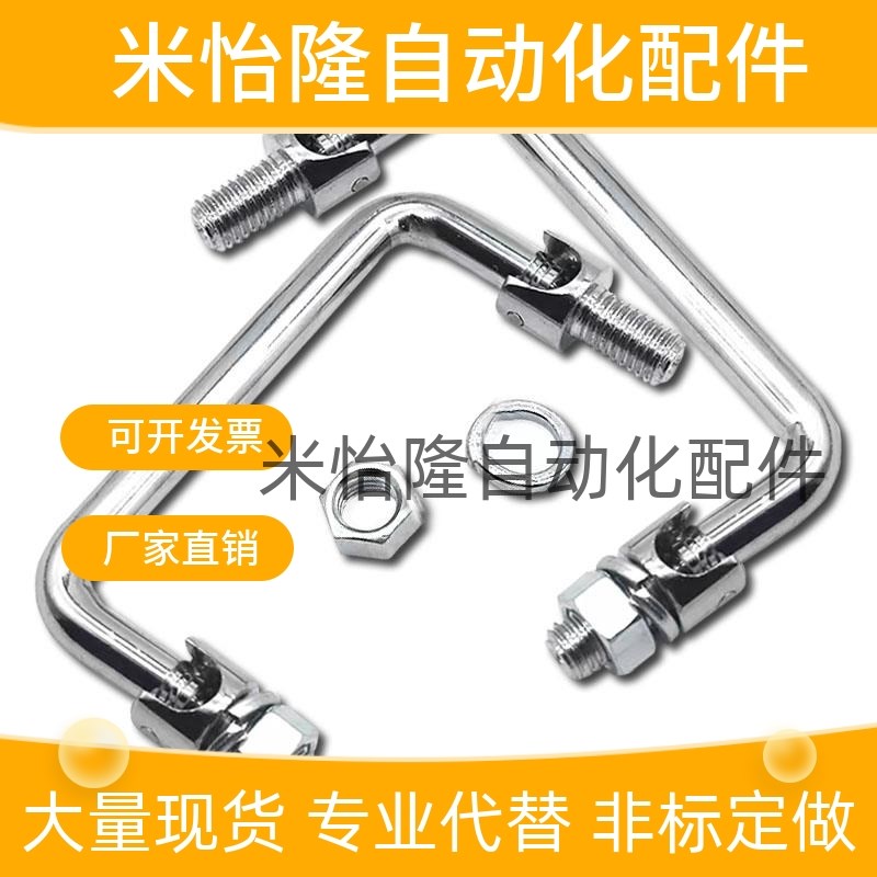 LS506-90/100/120/130/135/150/180 304不锈钢可折叠圆.形工业拉