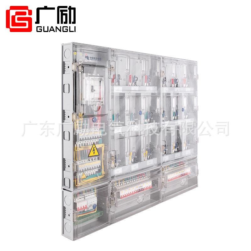 单相18位多用户塑料电表箱出租房可做成套PC表箱楼盘住宅适用