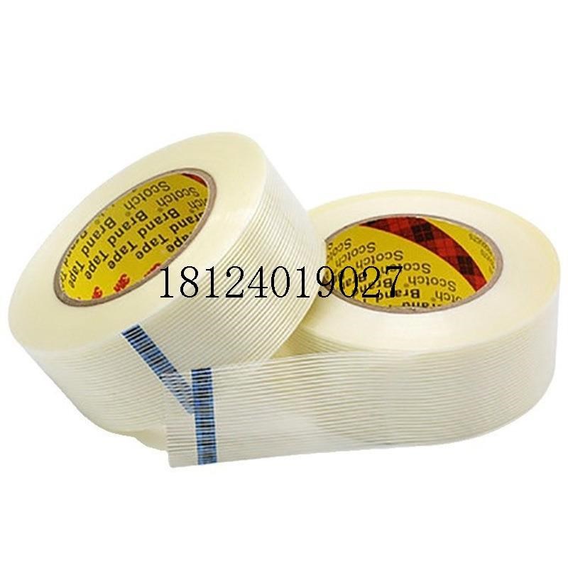 897玻璃纤维胶带 耐y磨耐腐蚀搬运捆绑固定条纹胶带